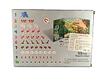 Joc magnetic cu numere, 55 de piese magnetice - imagine 5